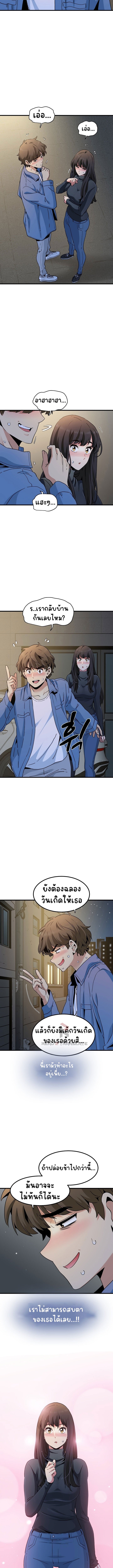 Doujin-Lc- อ่าน โดจิน มังฮวา เกาหลี ญี่ปุ่น จีน แปลไทย The Turning Point ตอนที่ 1 2 3 4 5 6 7 8 9 10 11 12 13 14 ฟรี ไม่มีโฆษณา อ่าน โดจิน Manhwa เกาหลี ญี่ปุ่น จีน เรามีครบ คัดมาให้เน้นๆ โดจิน 18+ รับประกันความฟินโดย  Doujin Lc